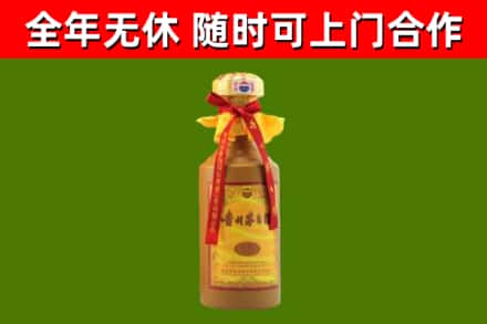 牡丹江回收15年份茅台