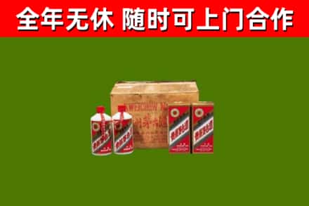 牡丹江回收老茅台酒