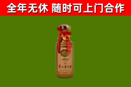 牡丹江回收30年茅台酒