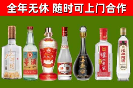 牡丹江回收名酒